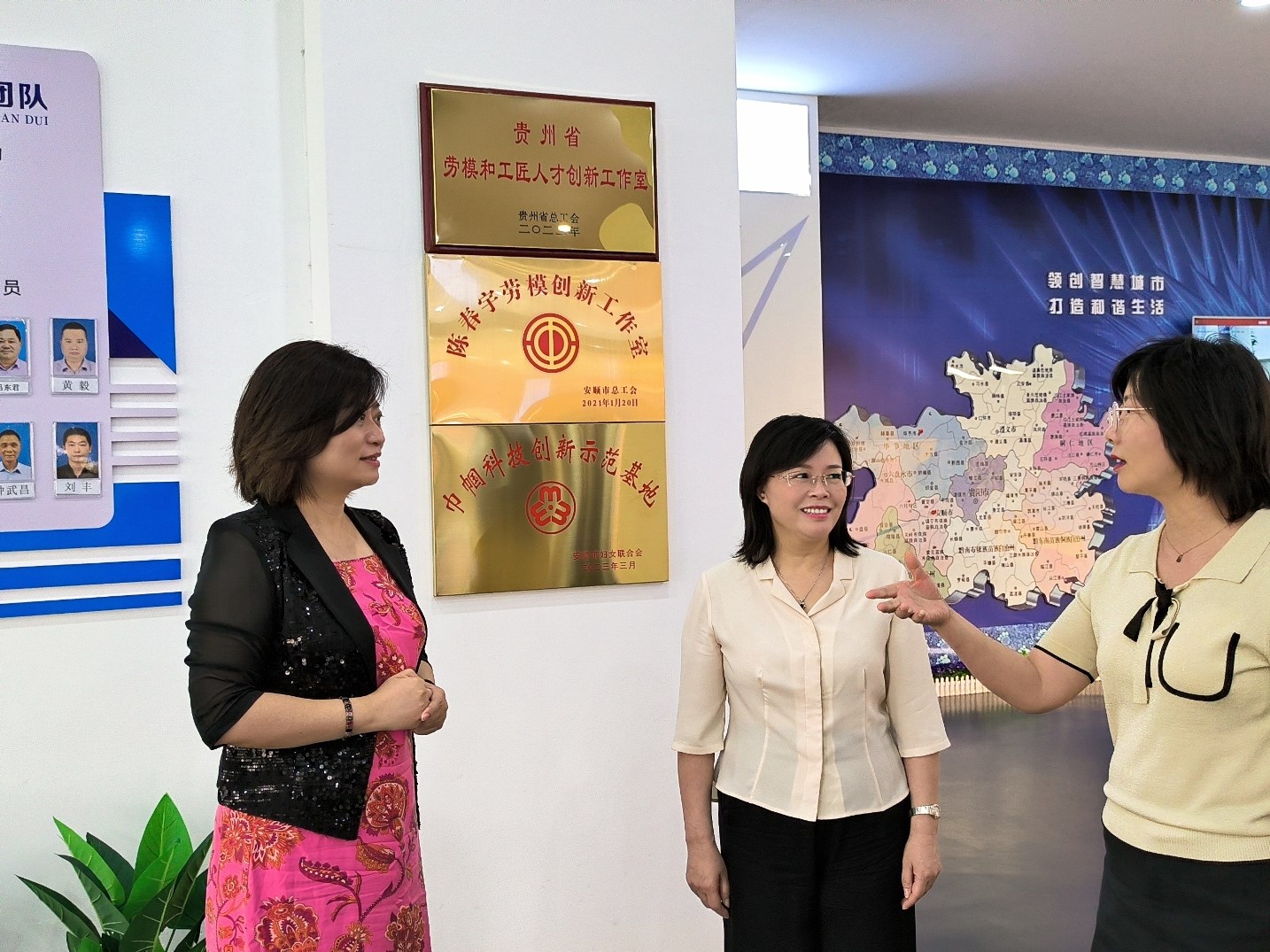 2023年7月13日，省婦聯(lián)黨組書記、主席楊曉曼一行到成威科技調(diào)研