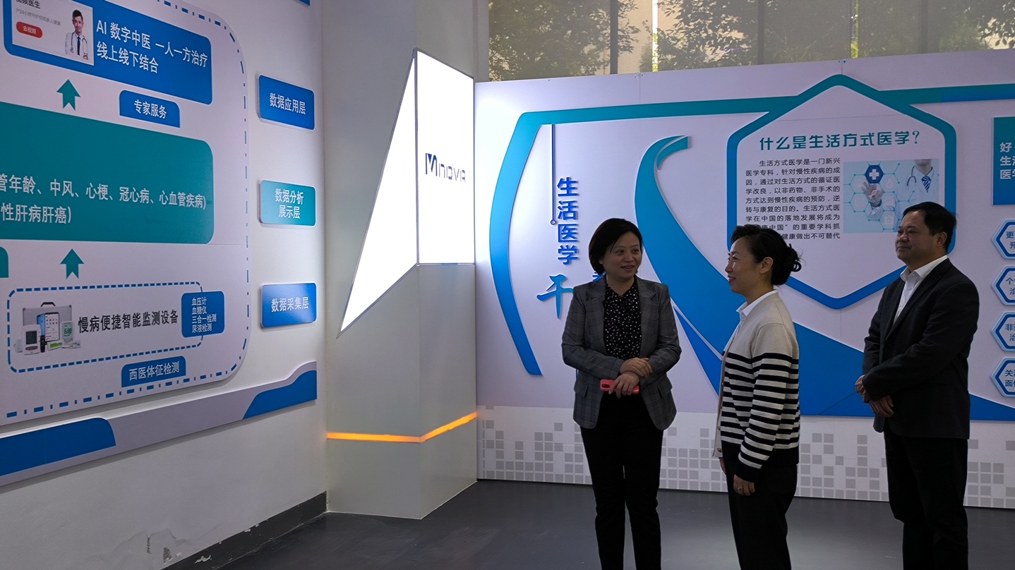 10月20日，市政協(xié)主席劉彤到公司調(diào)研并體驗(yàn)小威健康項(xiàng)目2.jpg